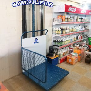 بالابر هیدرولیکی